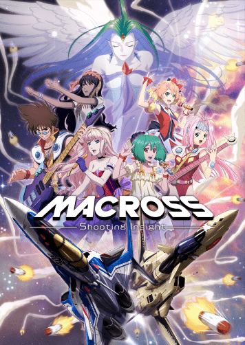 Macross Shooting Insight review: A High-Flying blast for Macross&nbsp;fans